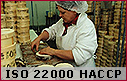 ISO 22000 HACCP